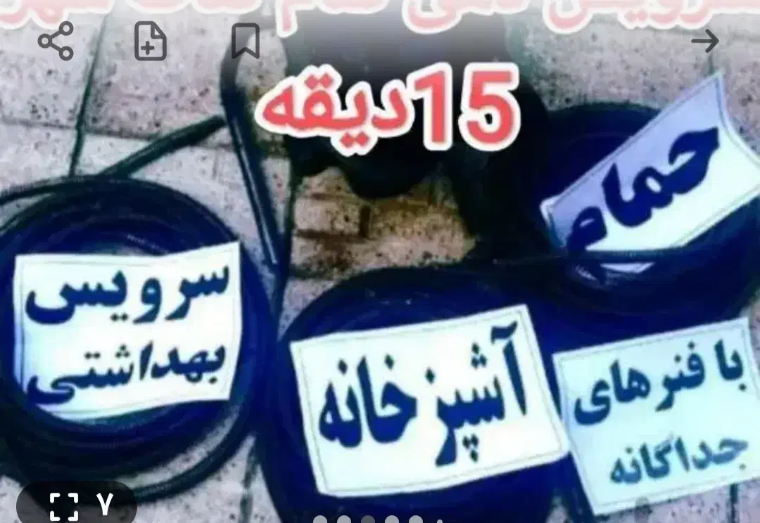 لوله بازکنی|خدمات پیشه و مهارت|شهریار, شهریار|دیوار