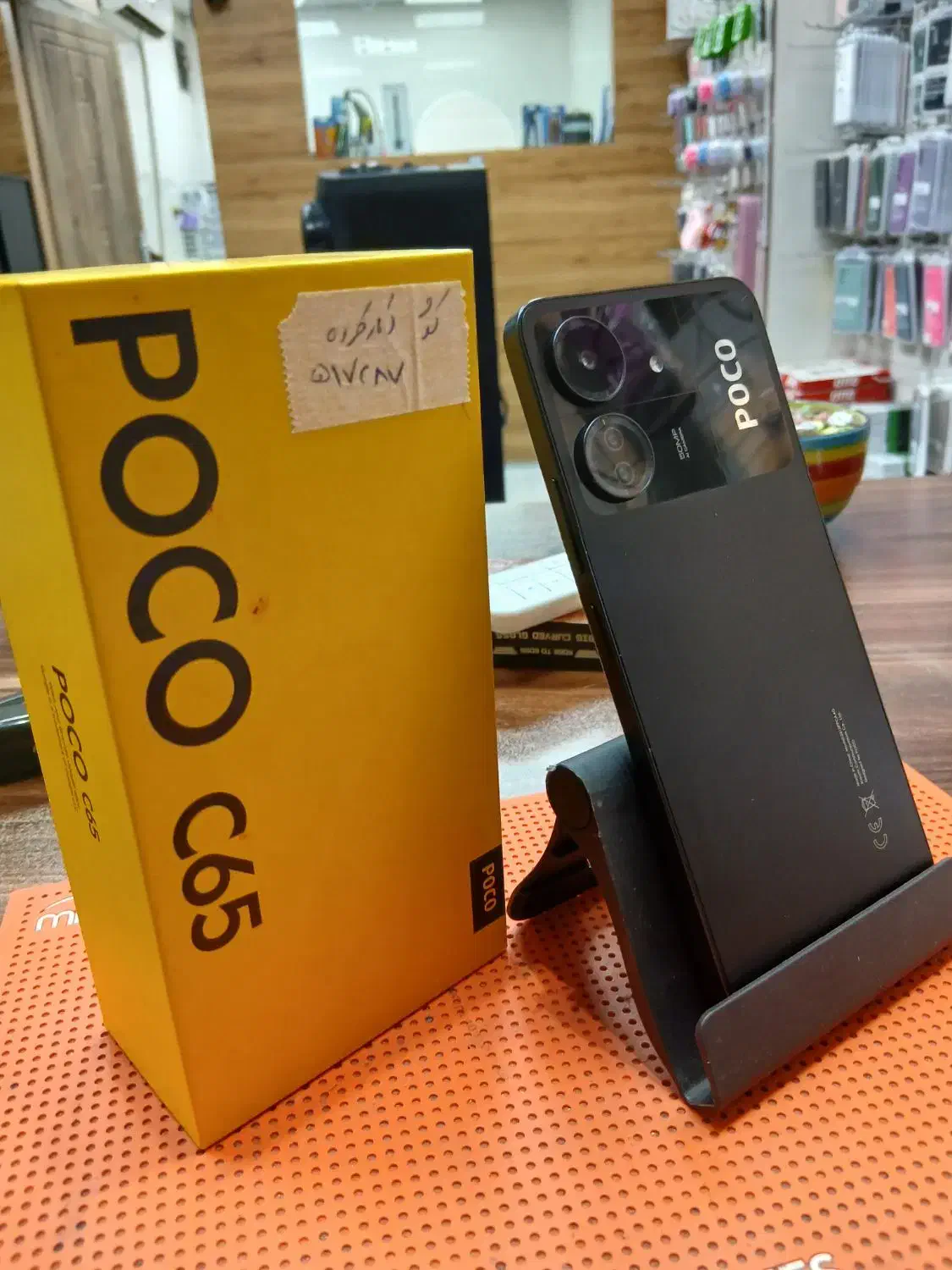 گوشی poco c65|موبایل|کاشان, رجایی|دیوار