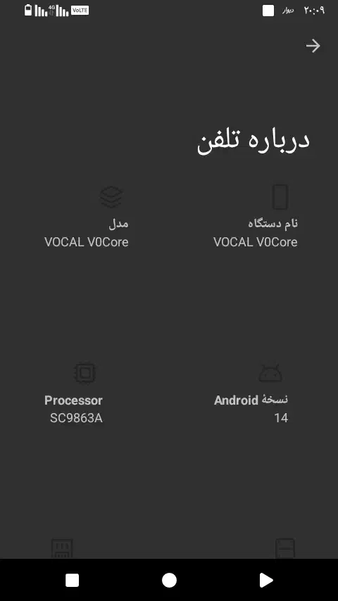 گوشی وکال|موبایل|مشهد, قائم|دیوار