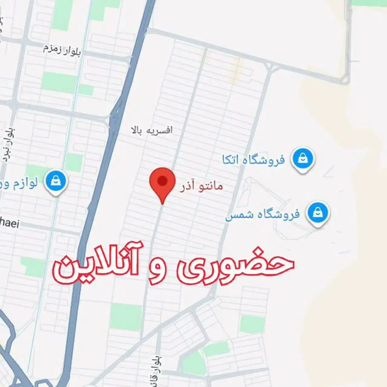 مانتو شلوار اداری زیر مجموعه تعاونی عفاف و حجاب|لباس|تهران, افسریه شمالی|دیوار