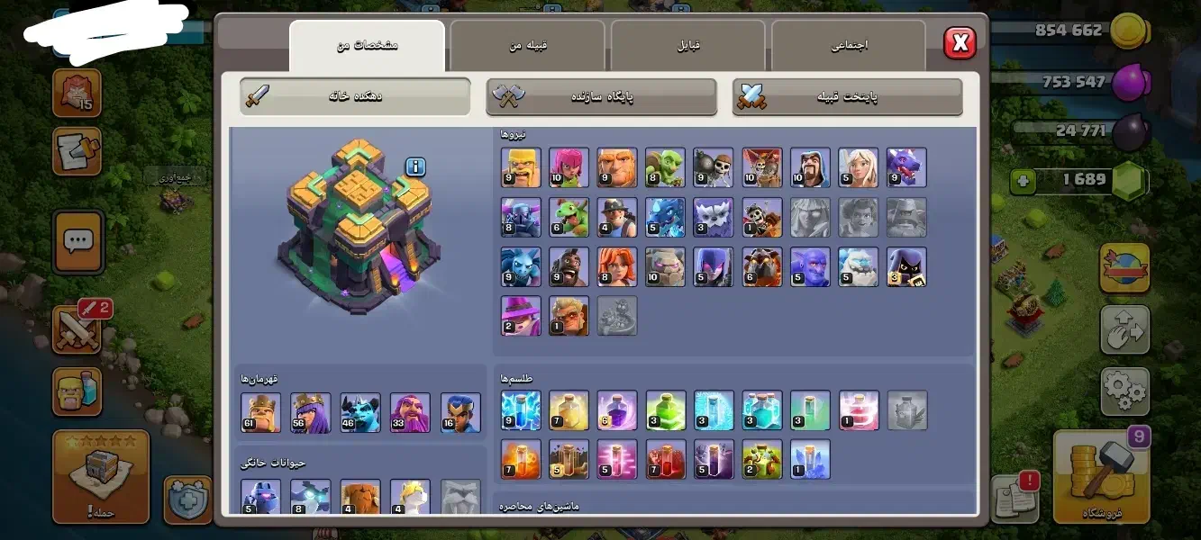 اکانت کلش دارای کلن قوی|کنسول، بازی ویدئویی و آنلاین|خوی, |دیوار