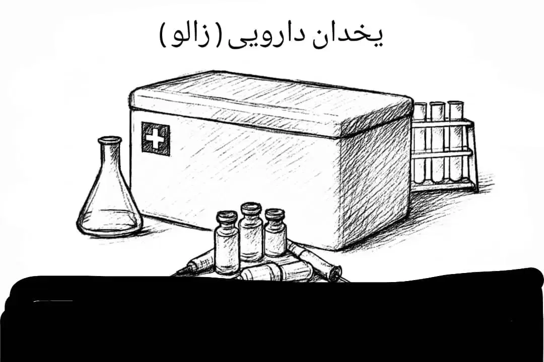 آکاستیو ،یخدان،کلمن وپادری متری|ظروف نگهدارنده، پلاستیکی، یکبارمصرف|مشهد, شهید مطهری|دیوار