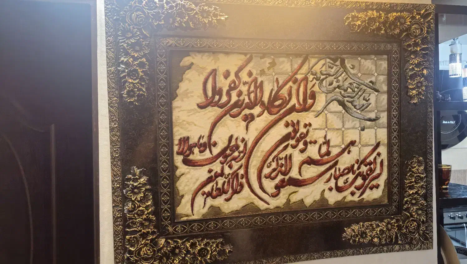 تابلو فرش وان یکاد دستباف|تابلو فرش|قم, پردیسان|دیوار