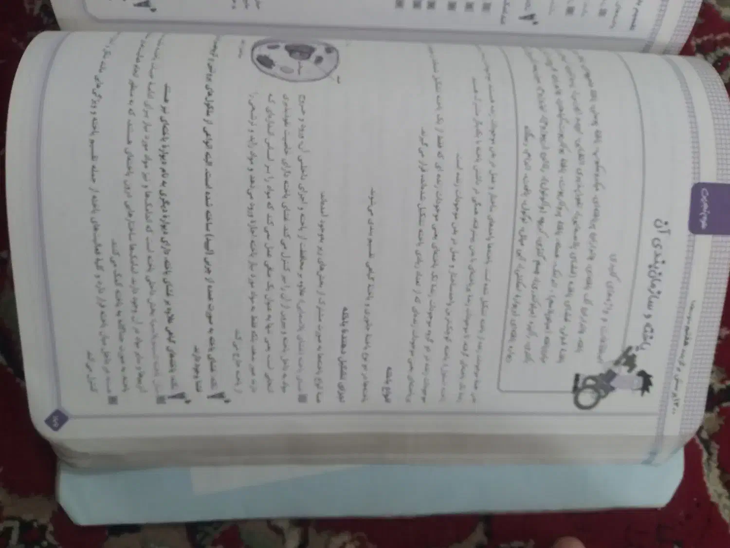 گام به گام هفتم|کتاب و مجله آموزشی|اهواز, کوی آزادی|دیوار