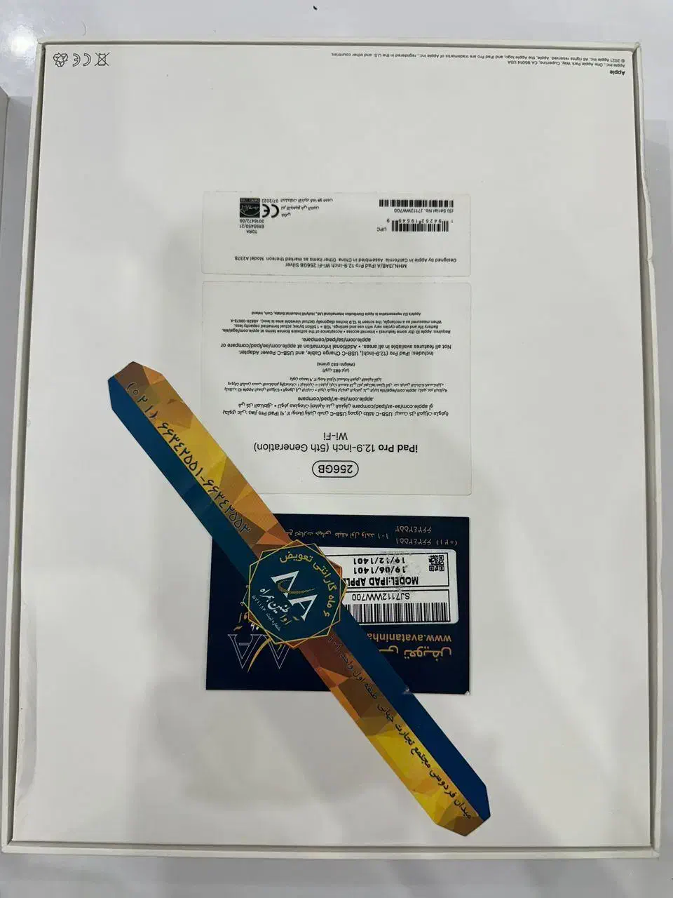 تبلت Ipad Pro 2021 WIFI 12.9 M1 256G|تبلت|رشت, شهرک پردیسان|دیوار