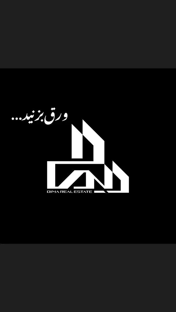 واحد ۲ خواب زیباشهر طبقه ۱|اجارهٔ آپارتمان|زنجان, |دیوار