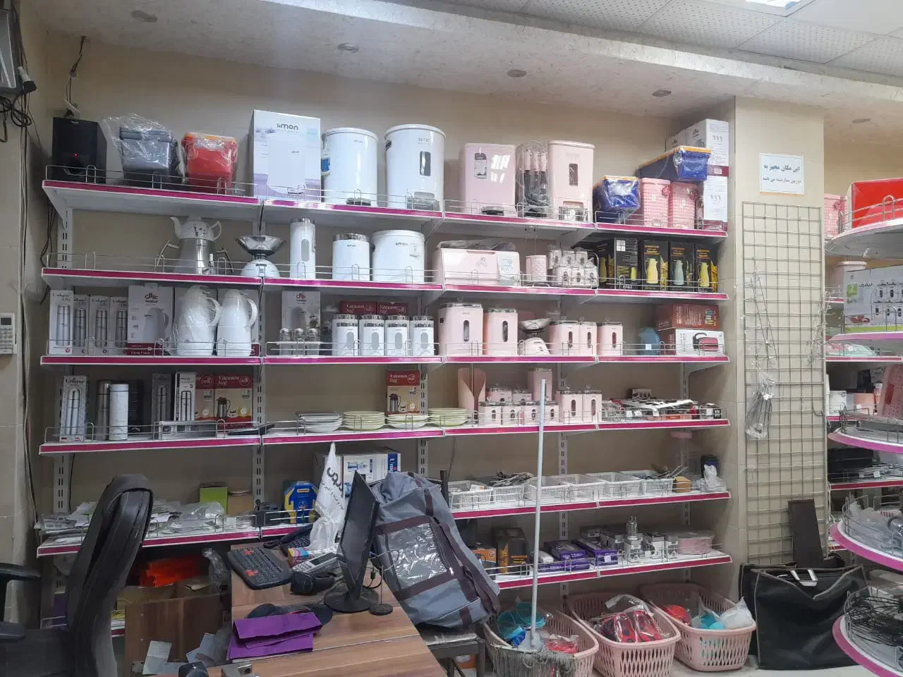 لوازم آشپزخانه وقفسه های مغازه به دلیل تغییر شغل|فروشگاه و مغازه|فولادشهر, B4|دیوار