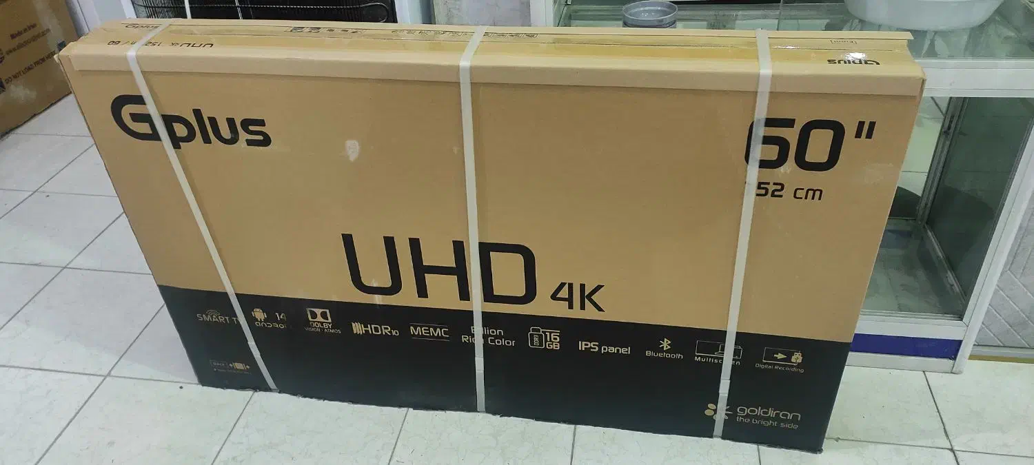 تلویزیون|تلویزیون و پروژکتور|گنبد کاووس, |دیوار