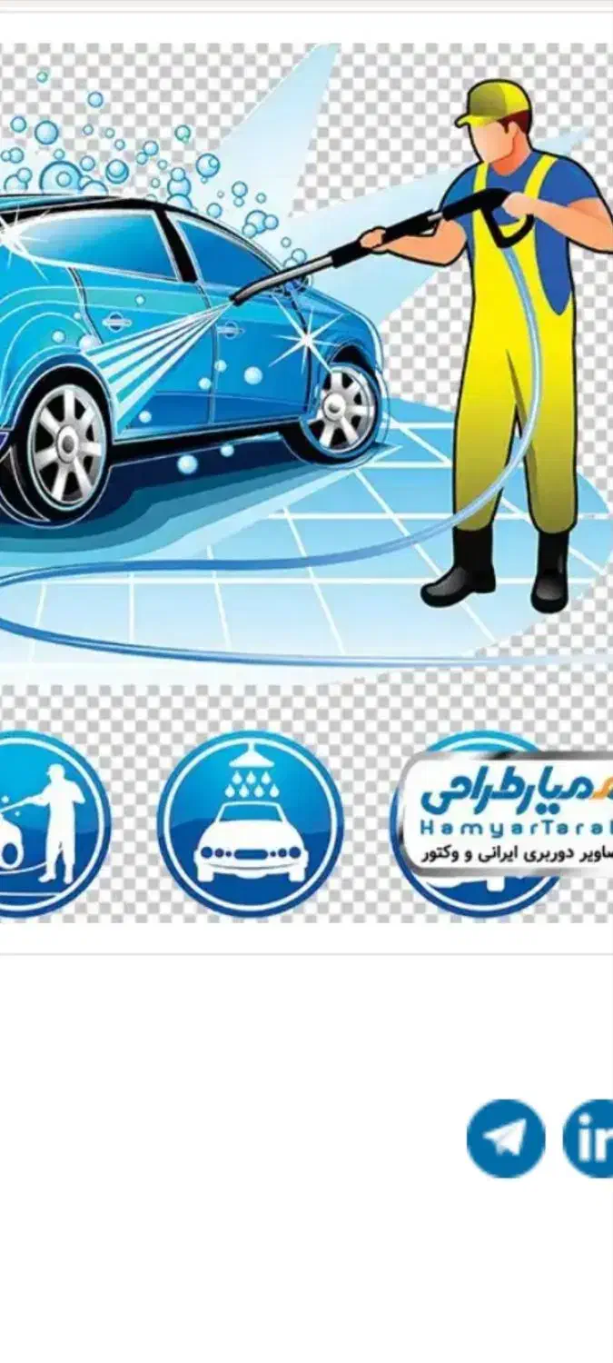 اجاره کارواش در فرمهین|اجارهٔ دفتر صنعتی، کشاورزی، تجاری|فرمهین, |دیوار