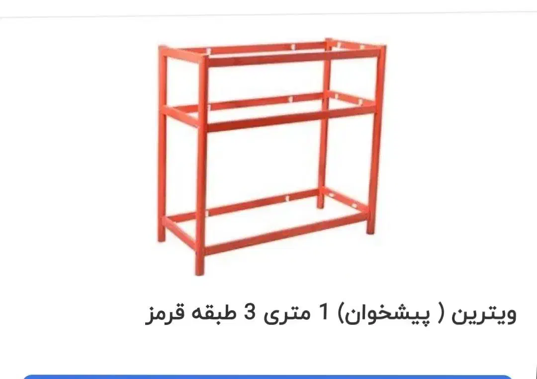 ویترین یک متری همراه با شیشه|فروشگاه و مغازه|ابهر, |دیوار
