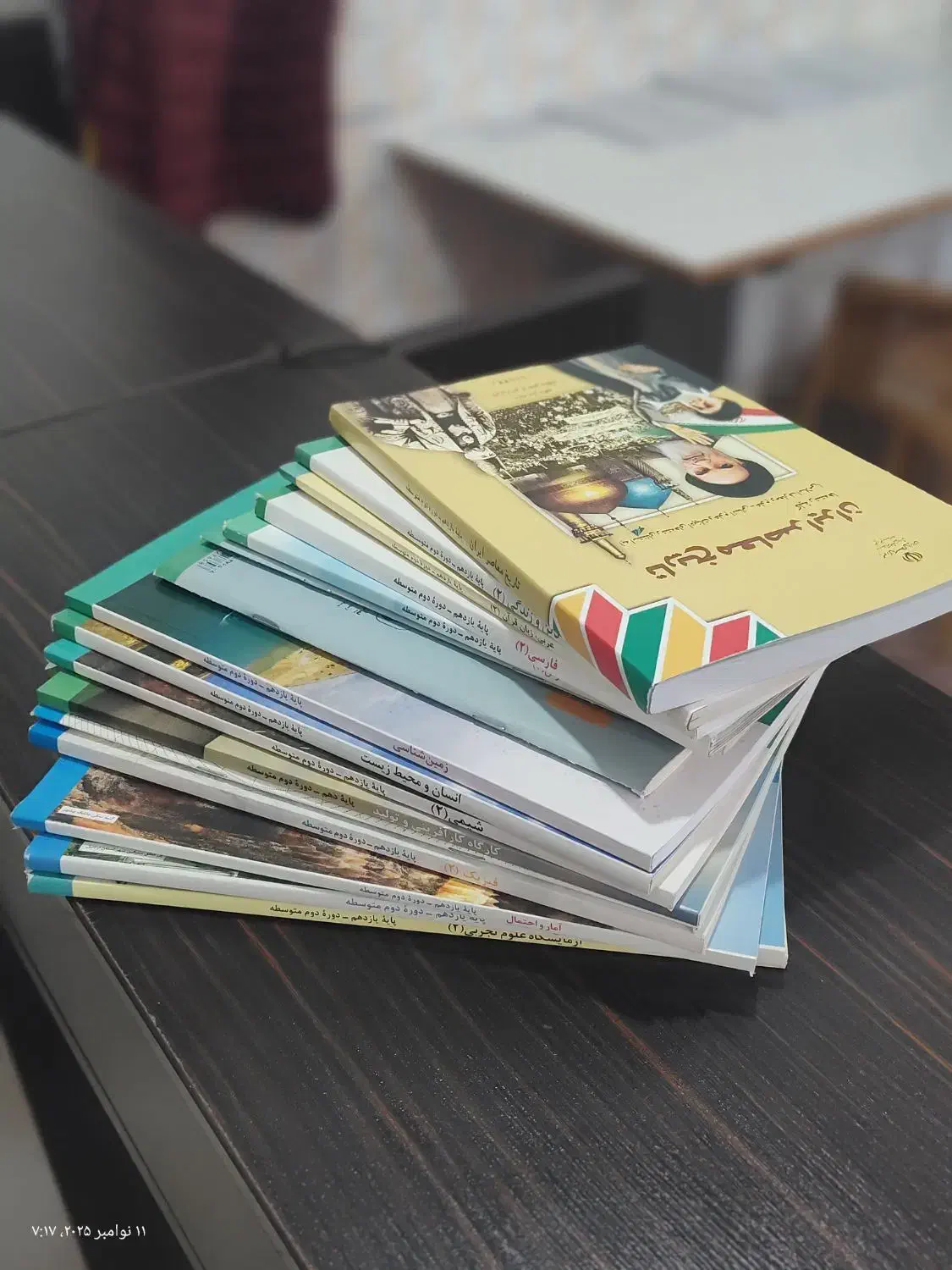 سری کامل کتاب های درسی یازدهم ریاضی|کتاب و مجله آموزشی|بروجرد, |دیوار