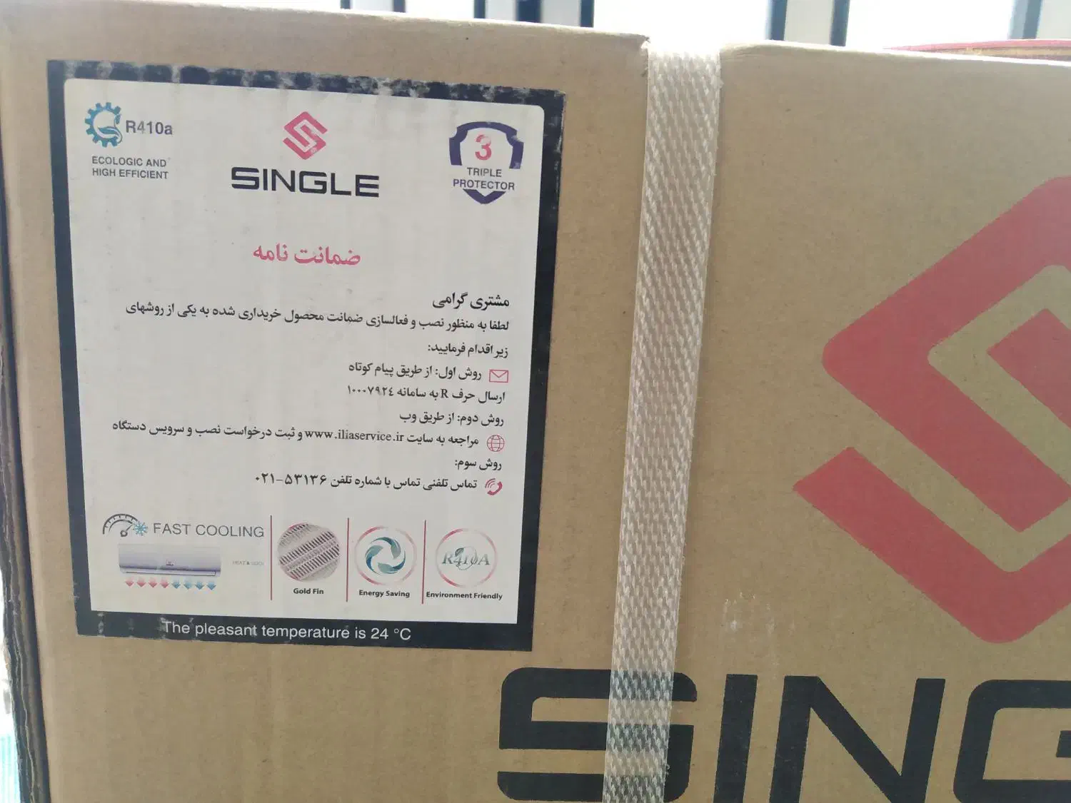 کولرگازی 24 هزار سینگل|کولر گازی و فنکوئل|کرمانشاه, |دیوار