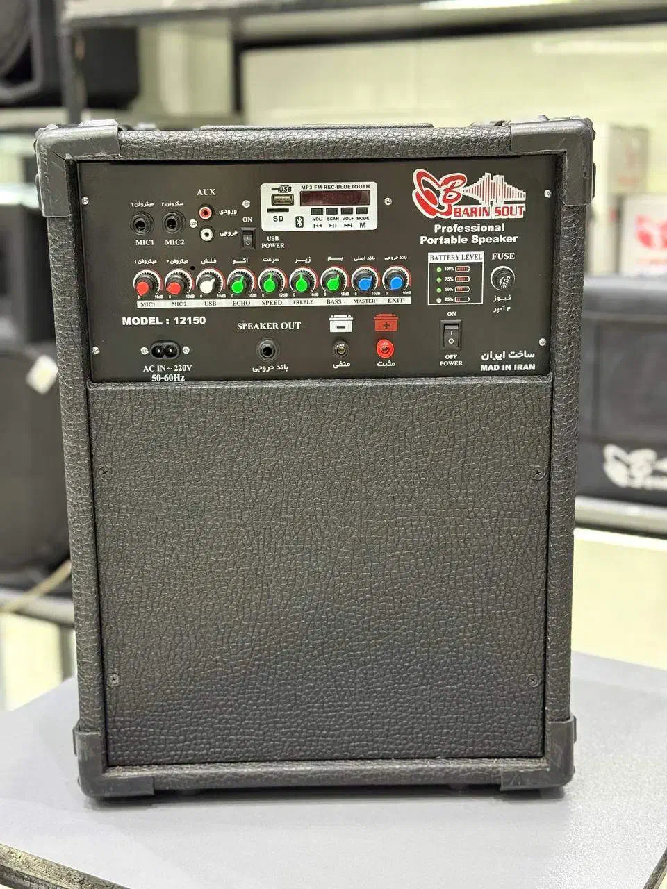 اکو همراه برین صوت مدل 12150|سیستم صوتی خانگی|قم, سعادتی|دیوار