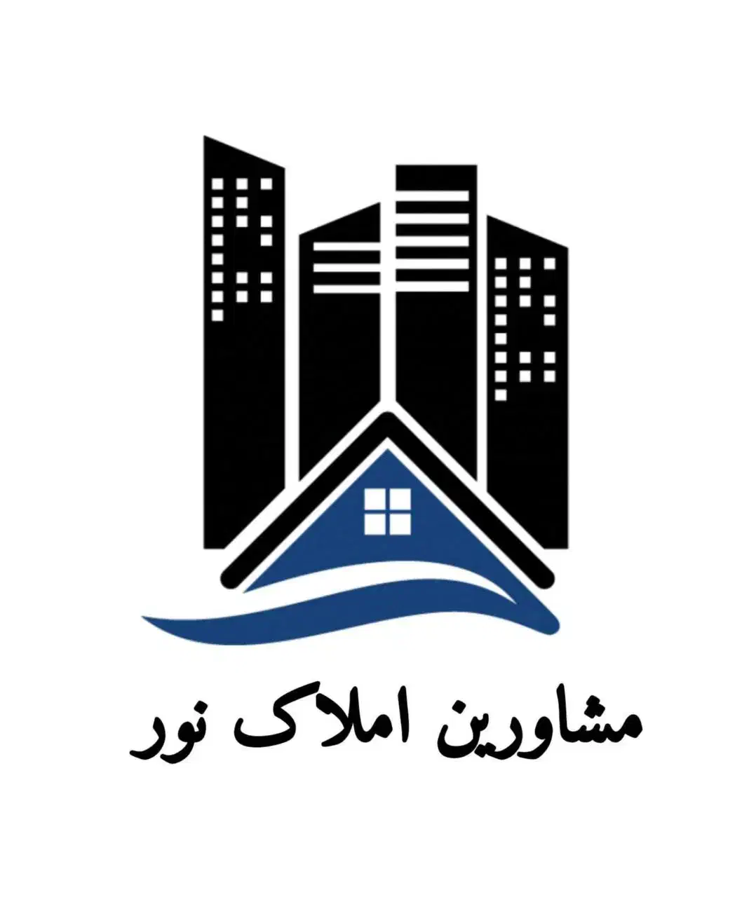 مشاورین املاک نور|مشارکت در ساخت املاک|اردبیل, |دیوار