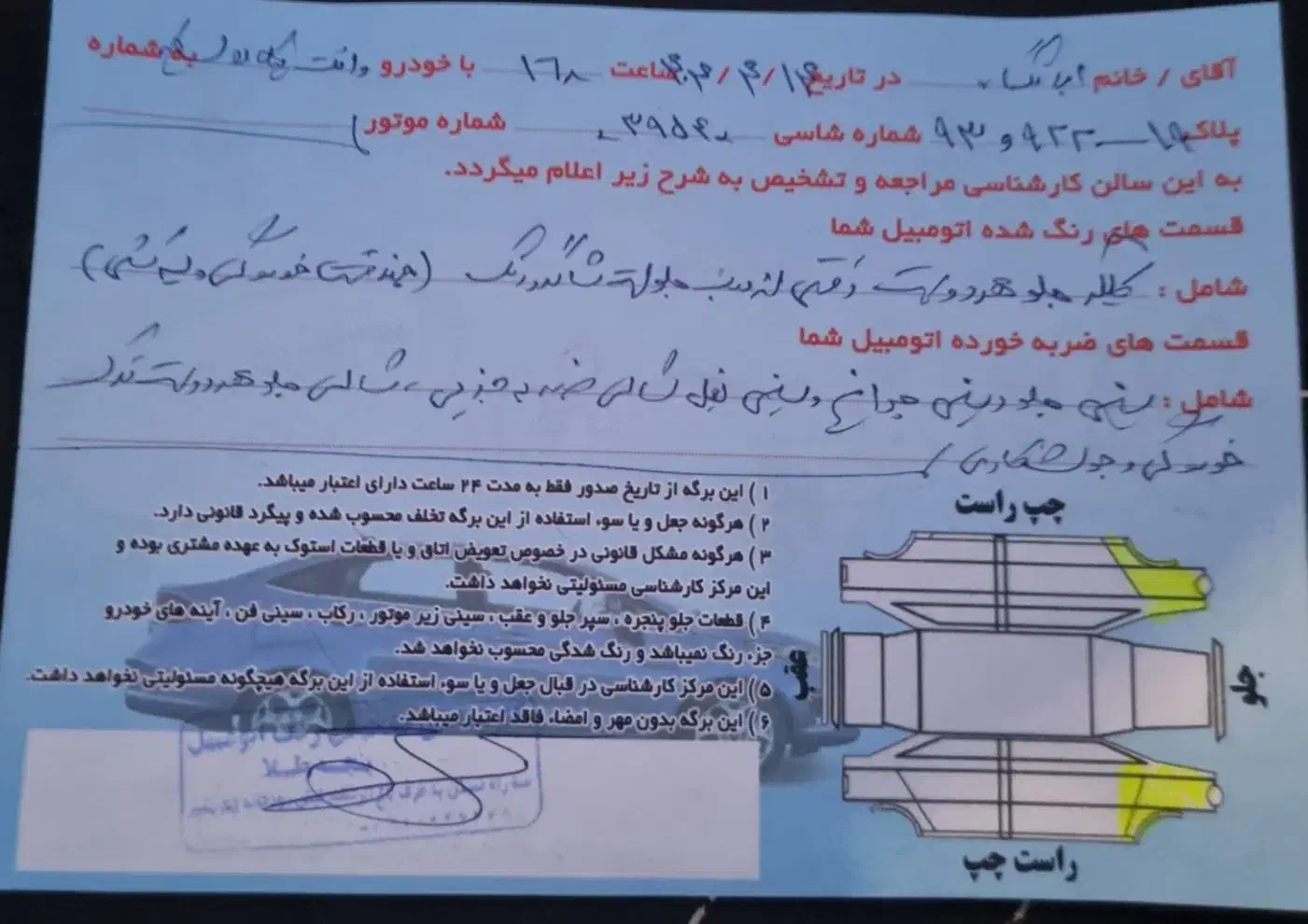 وانت پیکان ۹۱دوگانه کارخانه|خودرو سواری و وانت|کرمانشاه, |دیوار