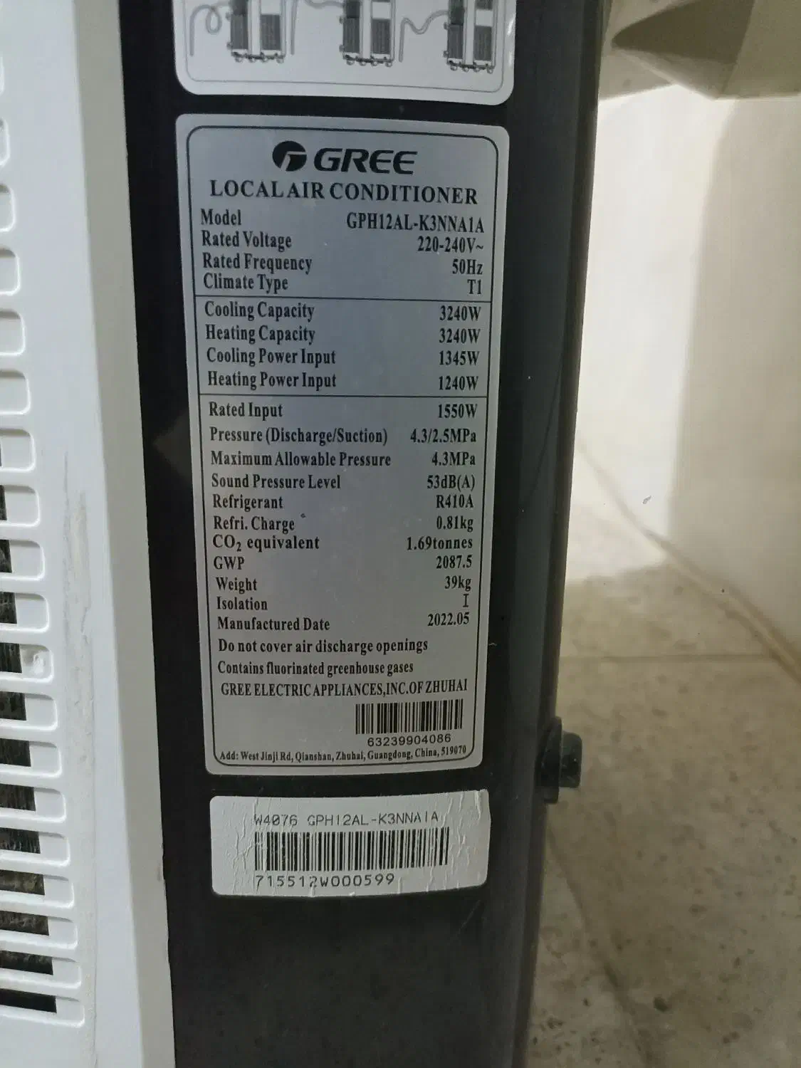 کولر گازی پرتابل|کولر گازی و فنکوئل|شهریار, کرد امیر|دیوار