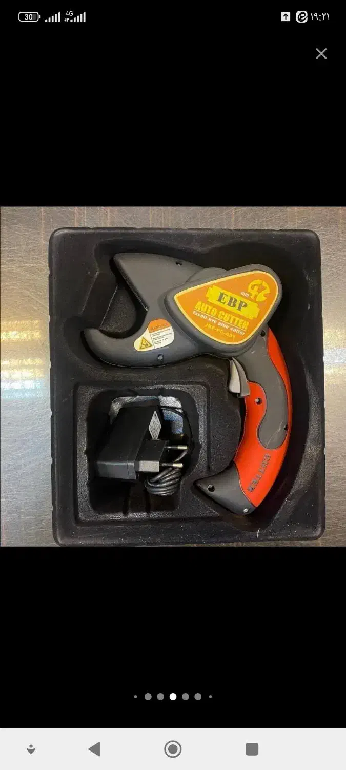 قیچی برقی و دستی|ابزارآلات|زارچ, |دیوار