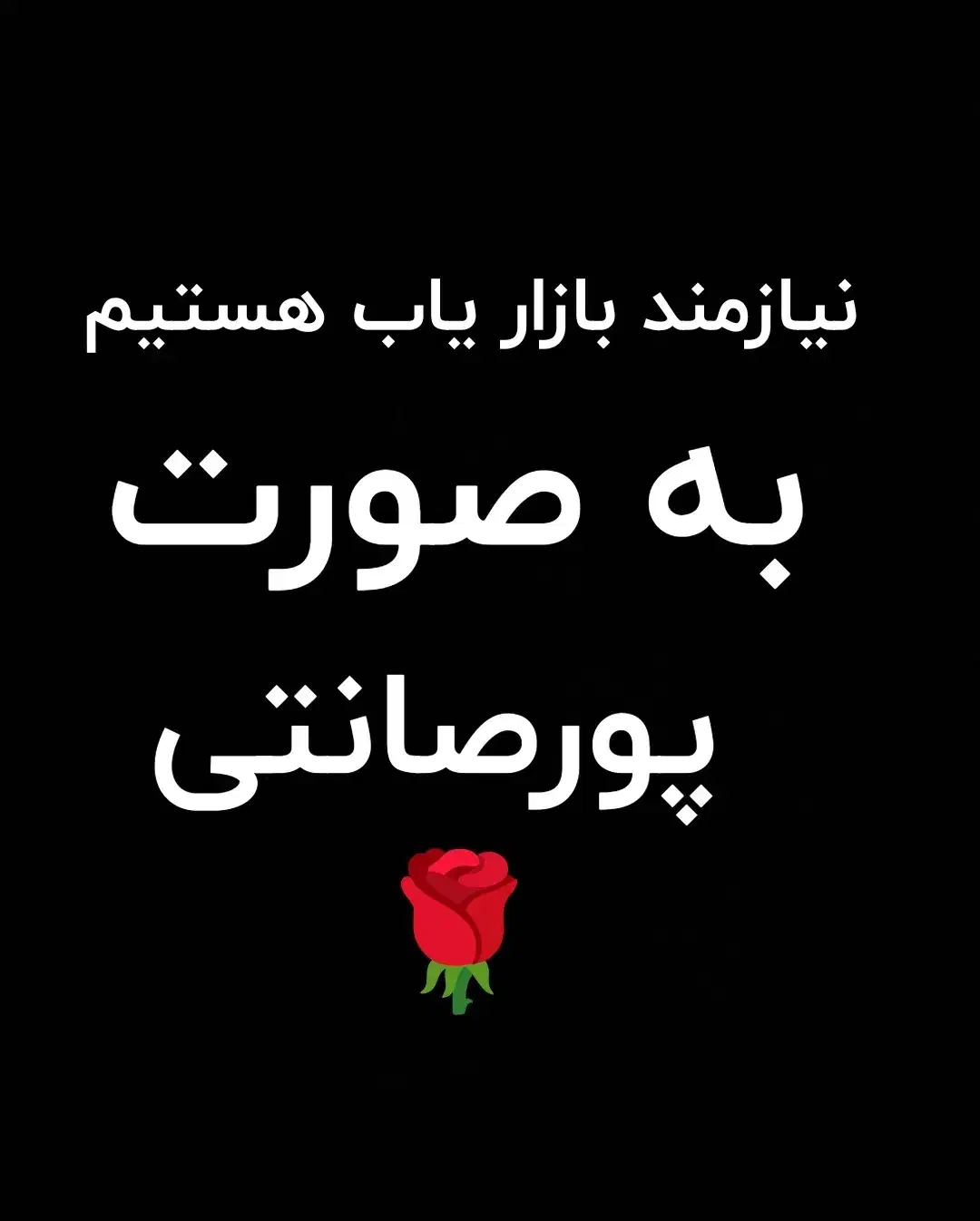 نیازمند بازاریاب حرفه ای|استخدام بازاریابی و فروش|مشهد, شهرک امام هادی (شهرک غرب)|دیوار