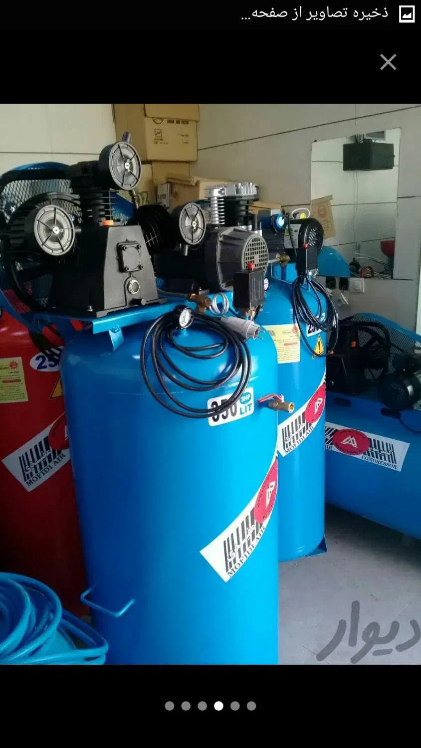 کارواش برتونلی ۲۰۰بار اصلی ایتالیایی|ماشینآلات صنعتی|سنندج, |دیوار