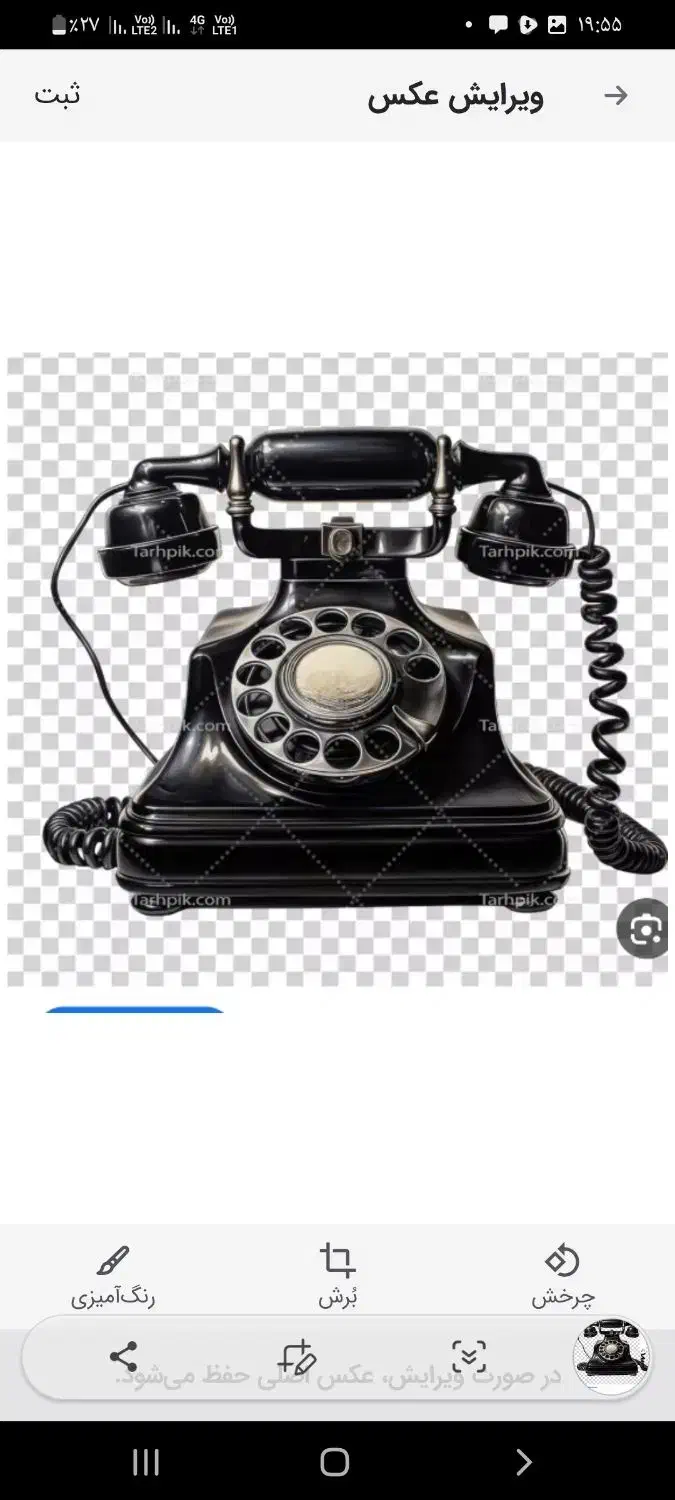 خط تلفن ثابت رند|تلفن رومیزی|قرچک, مهدیه|دیوار