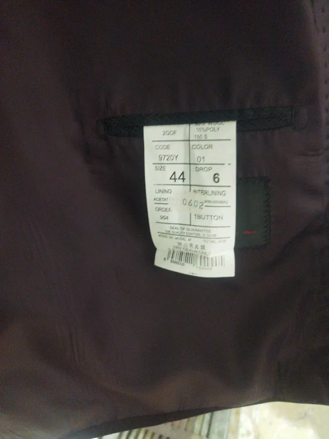 پوشاک|لباس|اسفراین, |دیوار