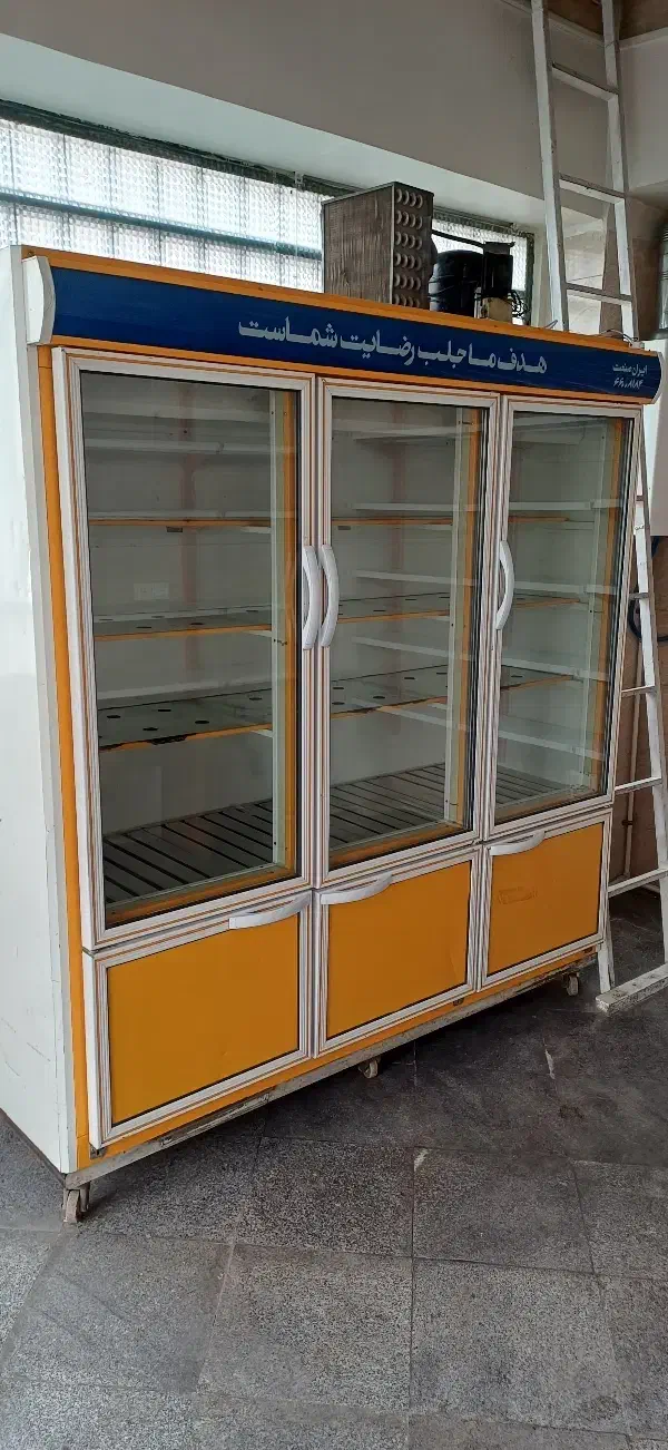 یخچال ایستاده فروشگاهی|فروشگاه و مغازه|قرچک, میرزائی شمالی|دیوار