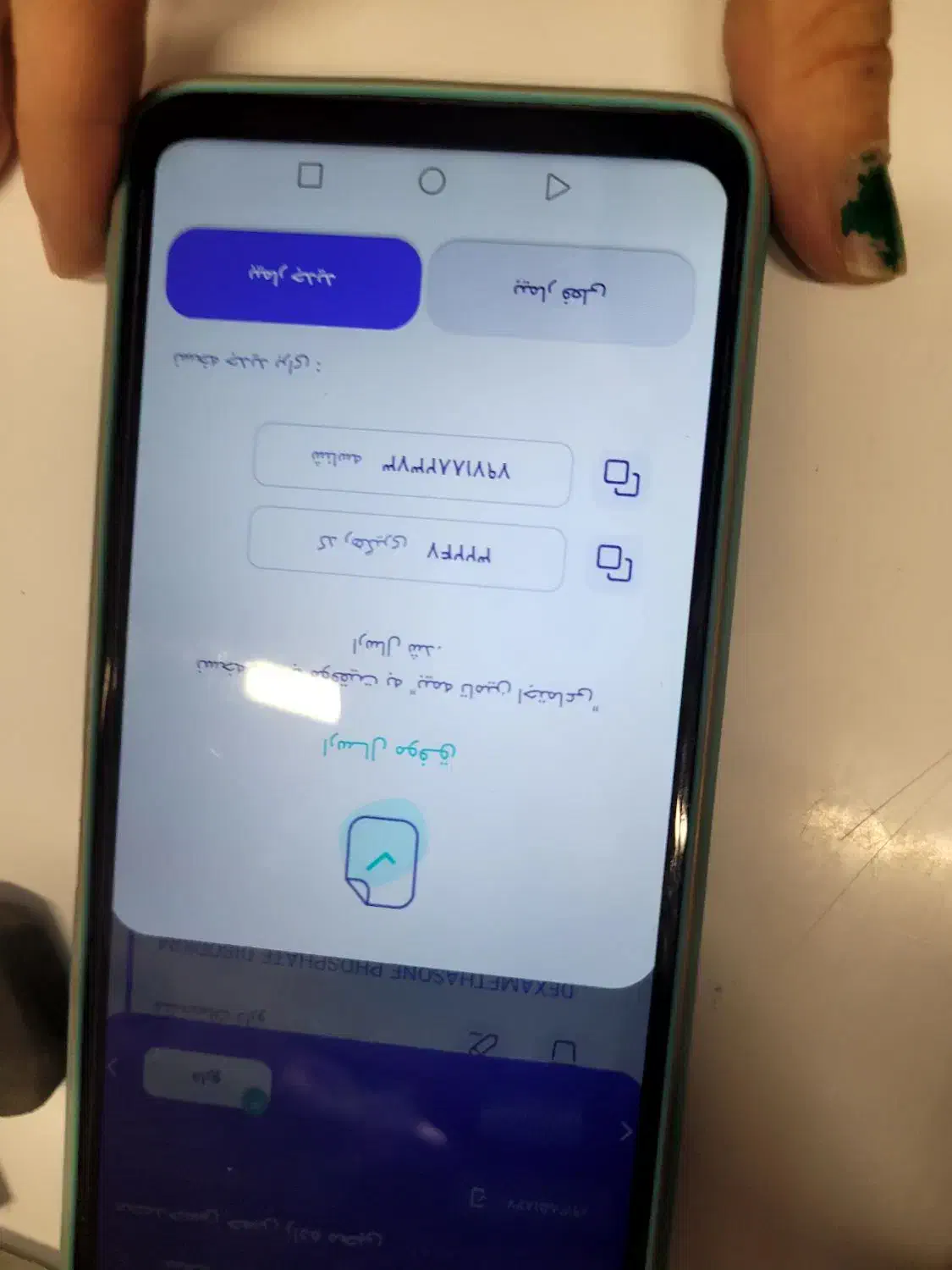 گوشی موبایل s20fe|موبایل|قم, باجک یک|دیوار