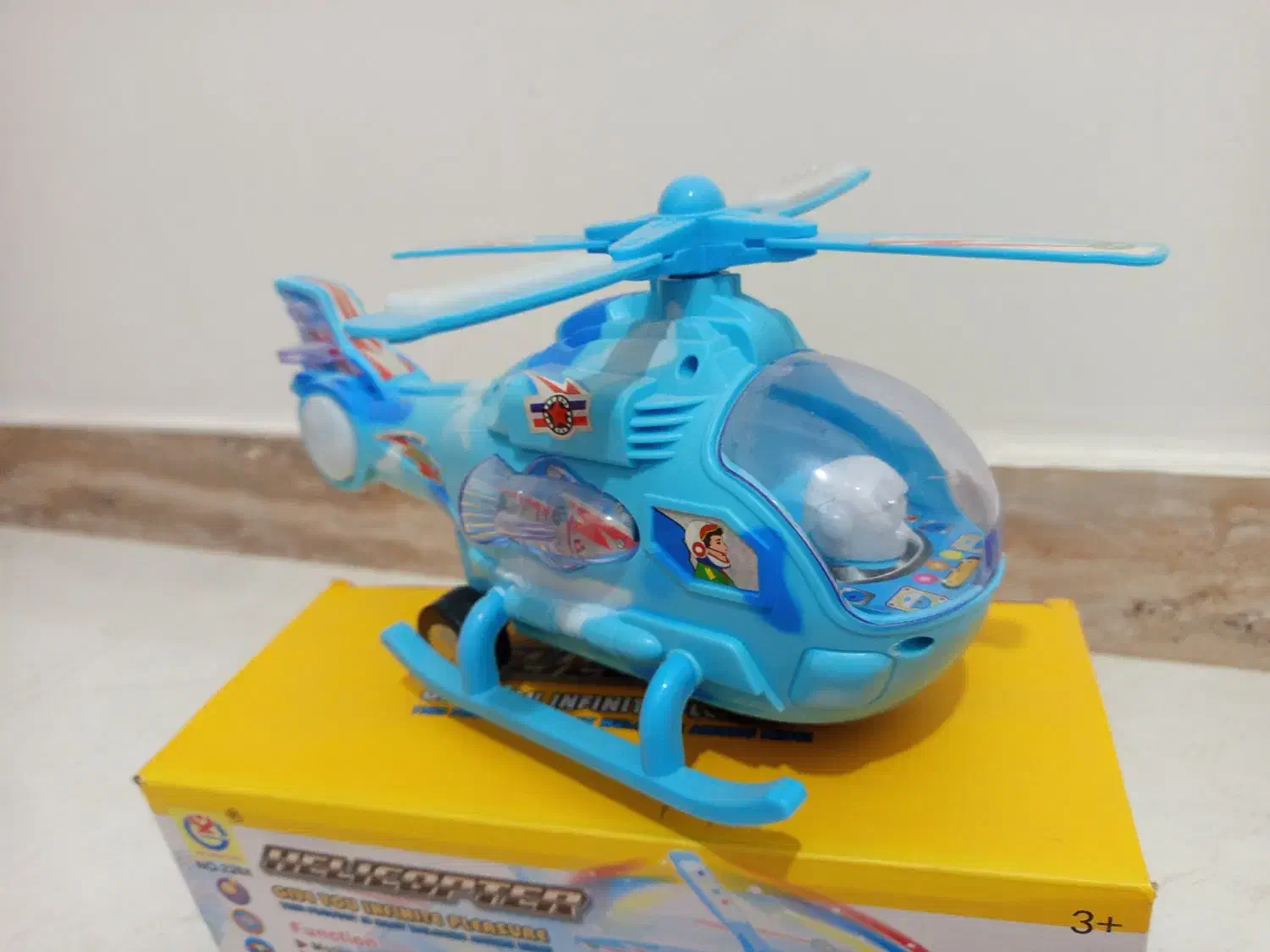 هلیکوپتر باتری خور|اسباببازی|رشت, گلزاران|دیوار