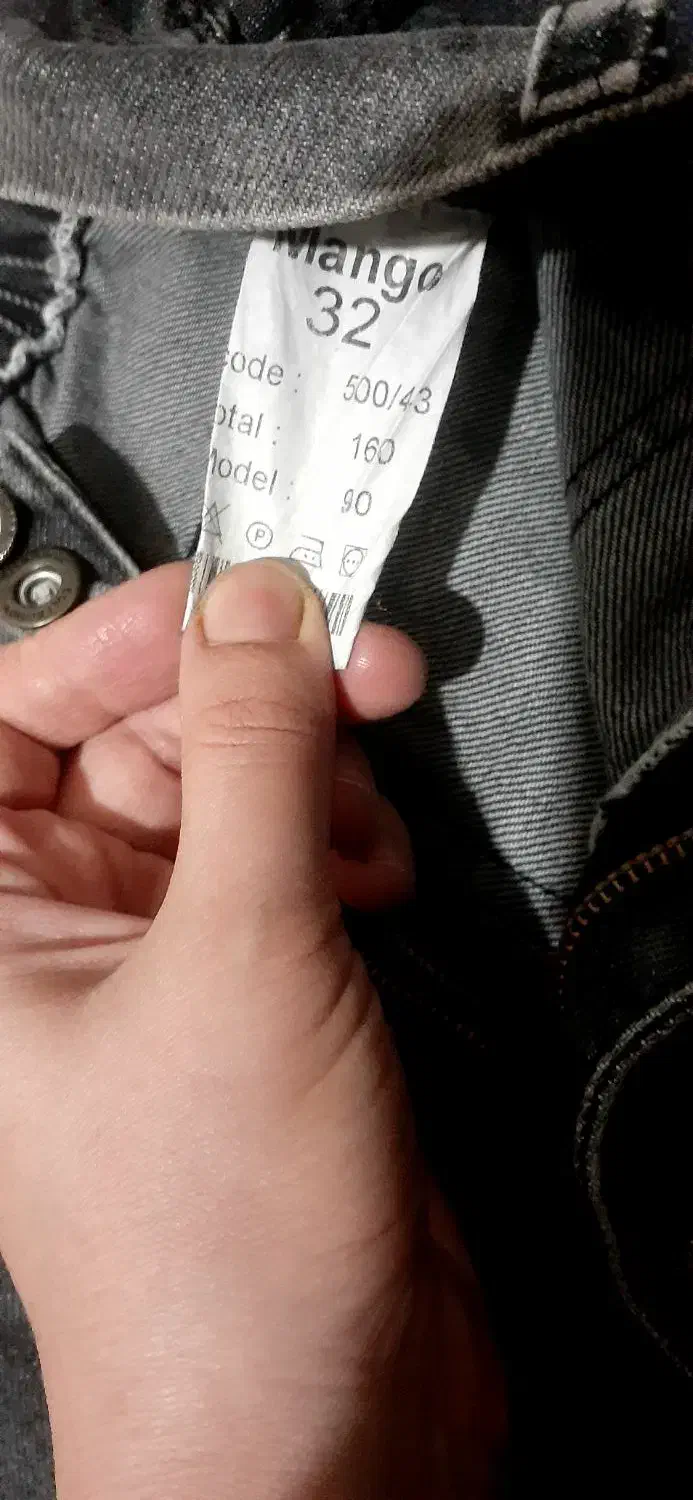 شلوار لی برند ،زنانه سایز ۳۲|لباس|مشهد, گلبرگ شمالی|دیوار