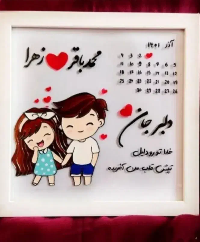 تابلو وماگ ویترای روز زن.مادر.یلدا|صنایع دستی و سایر لوازم تزئینی|زاهدان, |دیوار