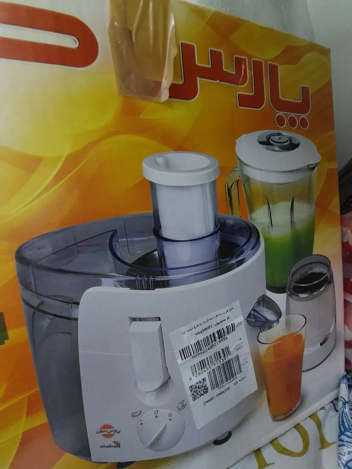 آبمیوه گیری و آسیاب و مخلوط کن|آبمیوه‌گیر و آب‌مرکبات‌گیر|دزفول, |دیوار