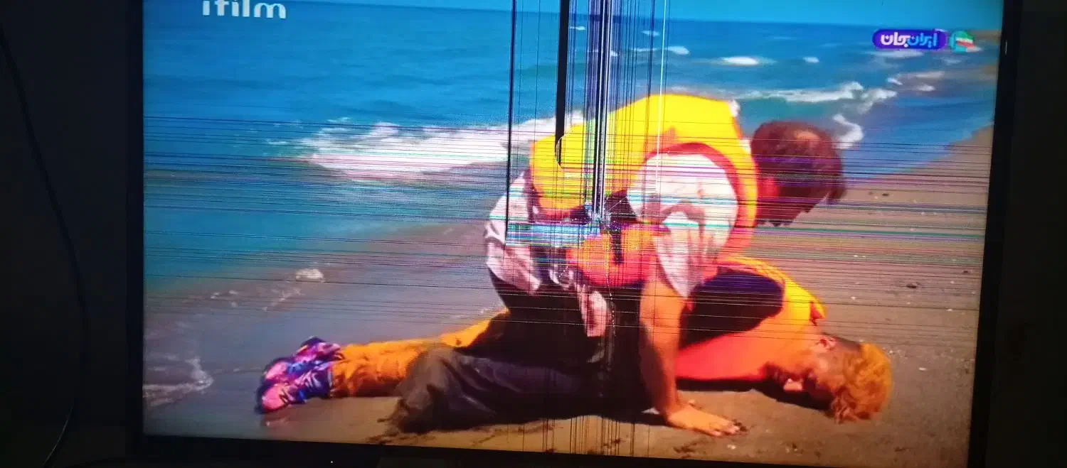 تلویزیون|تلویزیون و پروژکتور|نیشابور, بنیاد شهید|دیوار