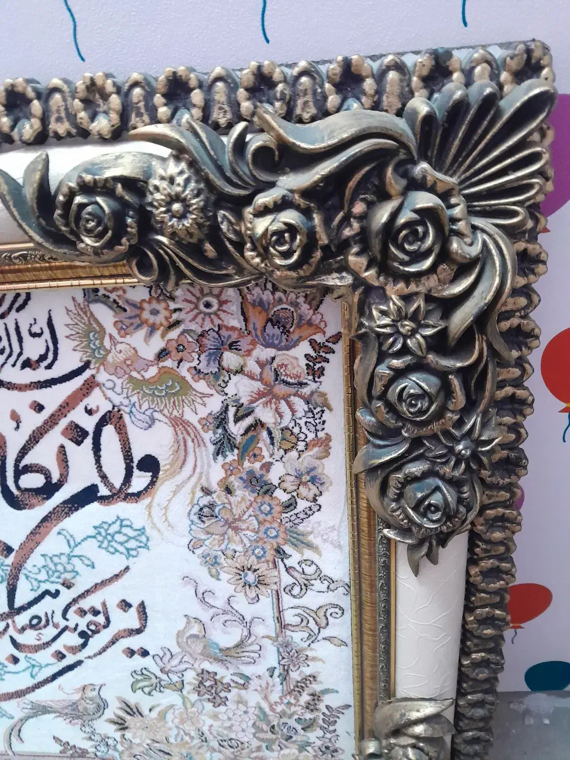 تابلو فرش کاملا نو|تابلو فرش|گلبهار, شهر جدید گلبهار|دیوار