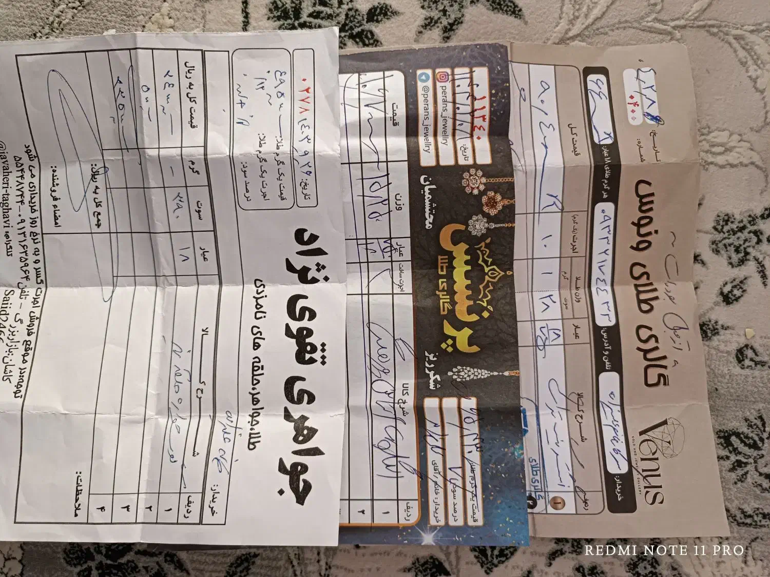 طلا بدون اجرت|جواهرات|کاشان, ولیعصر|دیوار