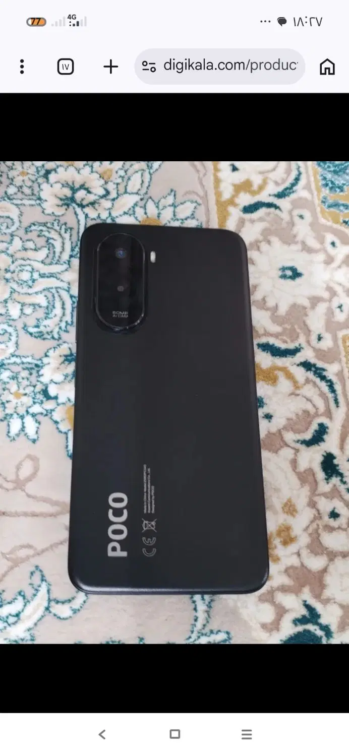 poco m7|موبایل|یاسوج, |دیوار