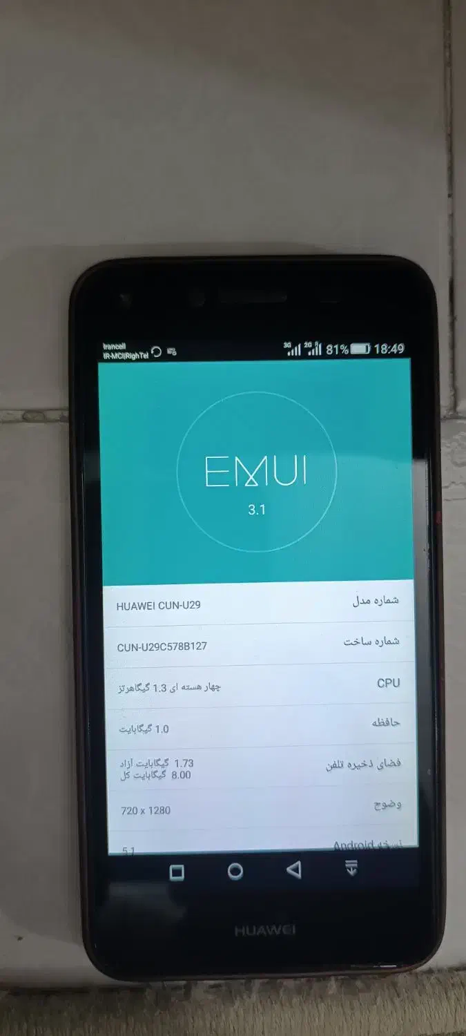 گوشی هواوی 2017Y5|موبایل|کرج, حصارک بالا|دیوار