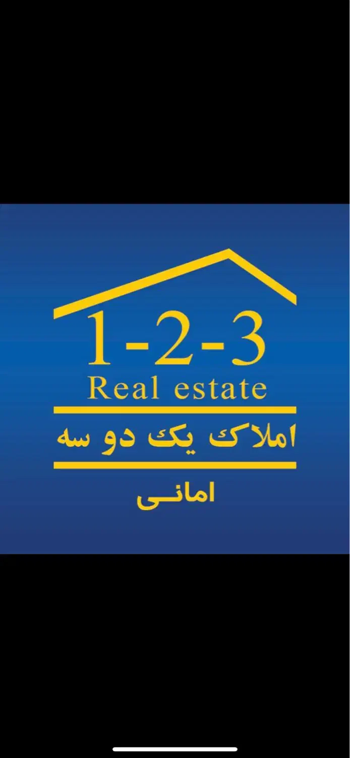 ۱۰۰متر خیابان ارشاد (املاک یک دو سه) روبه نما.فروش|فروش آپارتمان|کیش, |دیوار