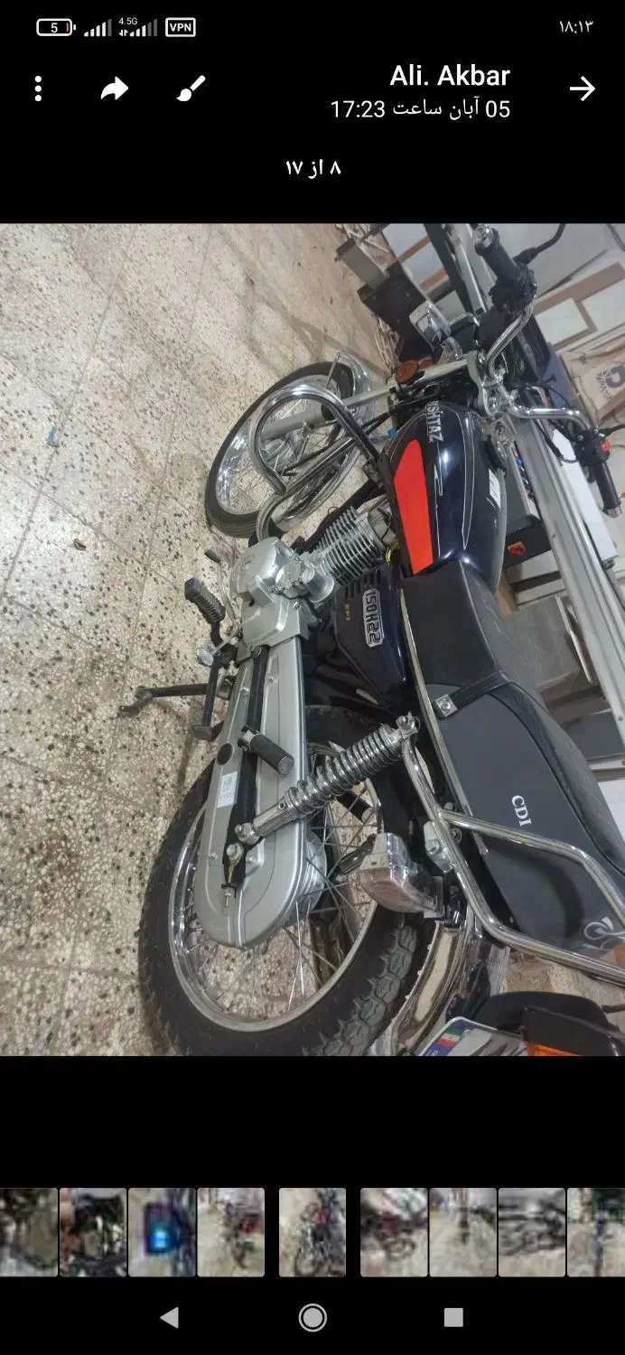 پیشتاز مدل 402درحد صفر|موتورسیکلت|نیشابور, ابراهیم ادهم|دیوار