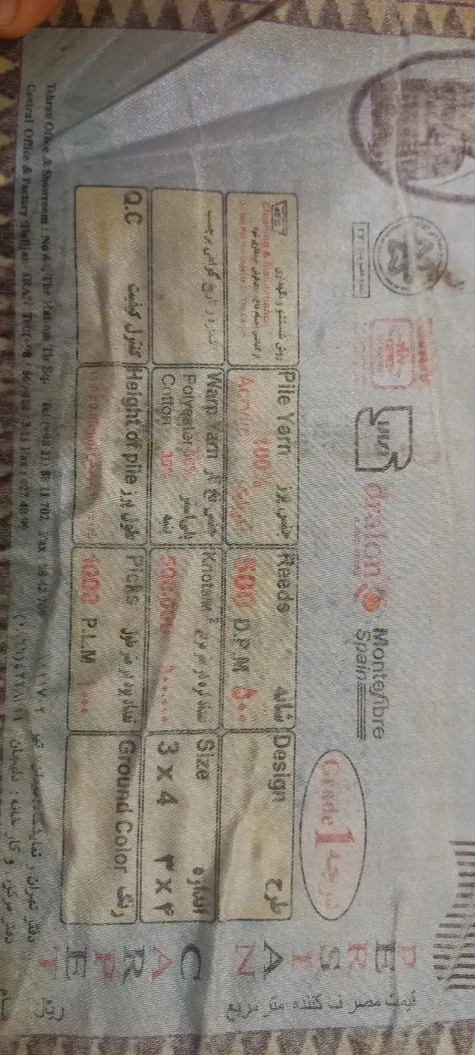 ۱۲ متری زیبا|فرش|قم, باجک دو|دیوار