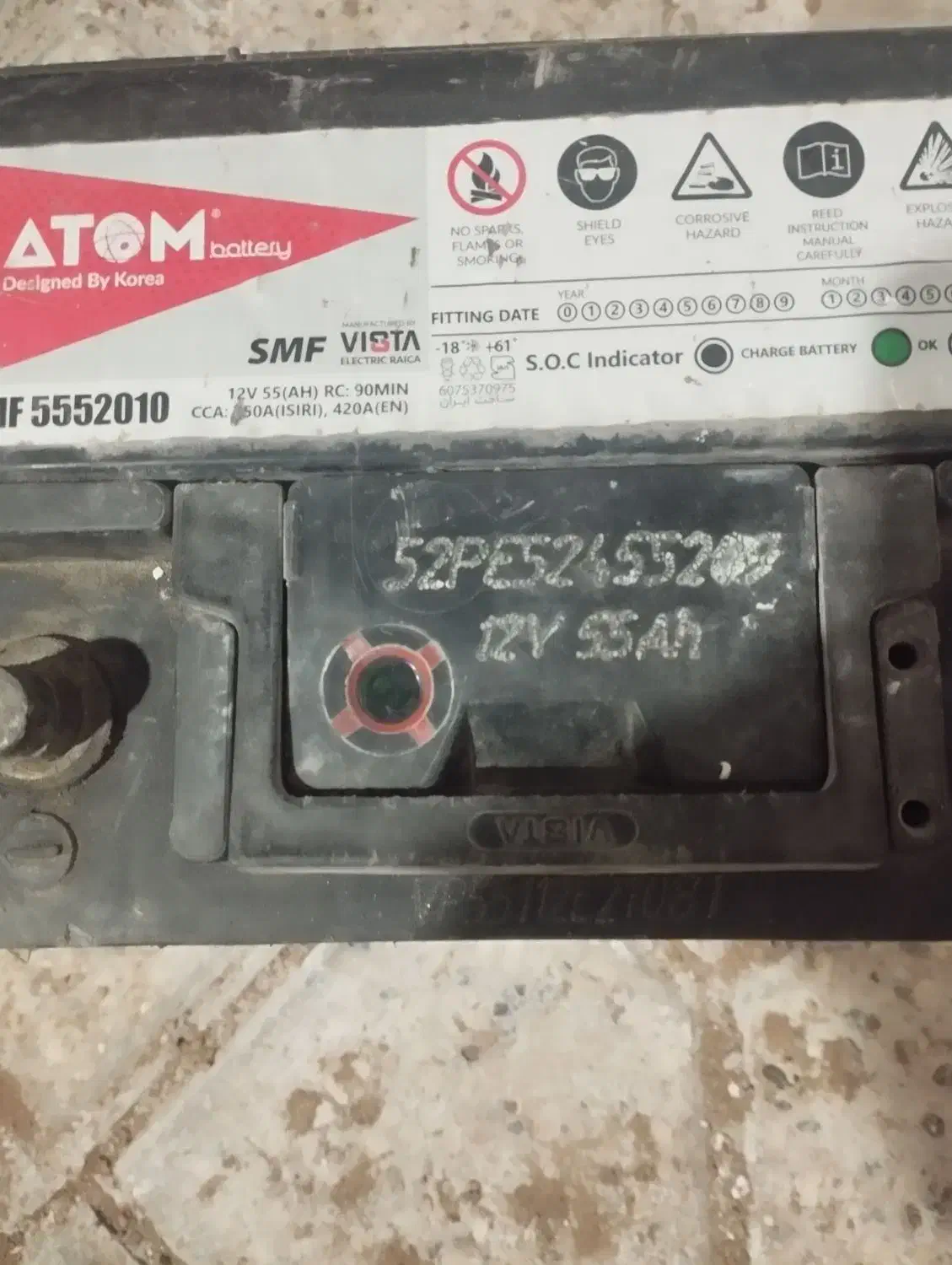 باتری|قطعات یدکی و لوازم جانبی|نیشابور, ابراهیمی|دیوار