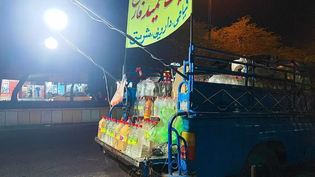 عرقیجات میمند دوآتشه بشرط تست|خوردنی و آشامیدنی|شیراز, مسلم|دیوار