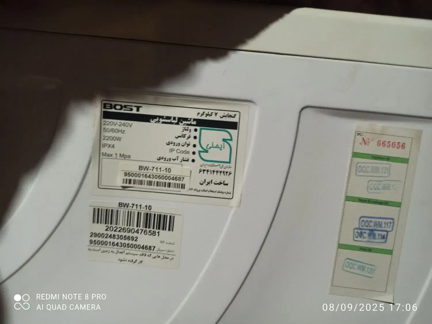 لباس شویی|ماشین لباسشویی و خشککن لباس|ماهیدشت, |دیوار