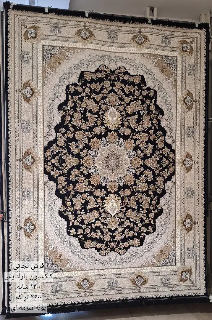 الان بخر بعداز پول بده|فرش|مشهد, کارگران|دیوار