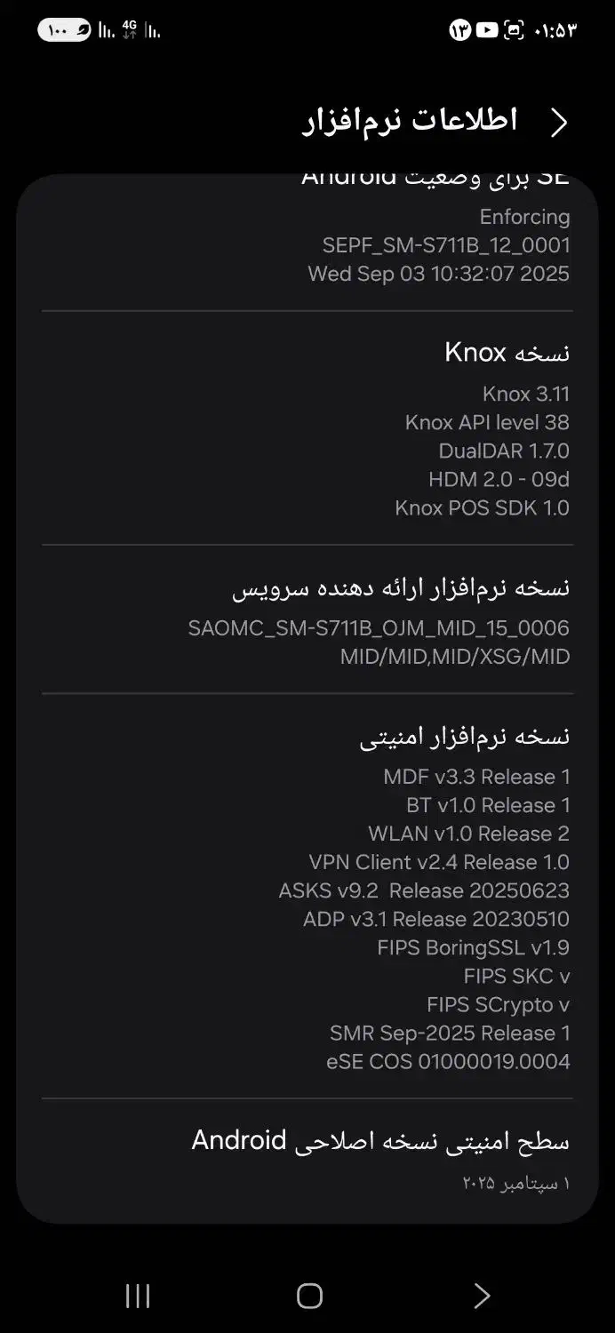 موبایل s23 fe|موبایل|اهواز, شهرک دانشگاه|دیوار
