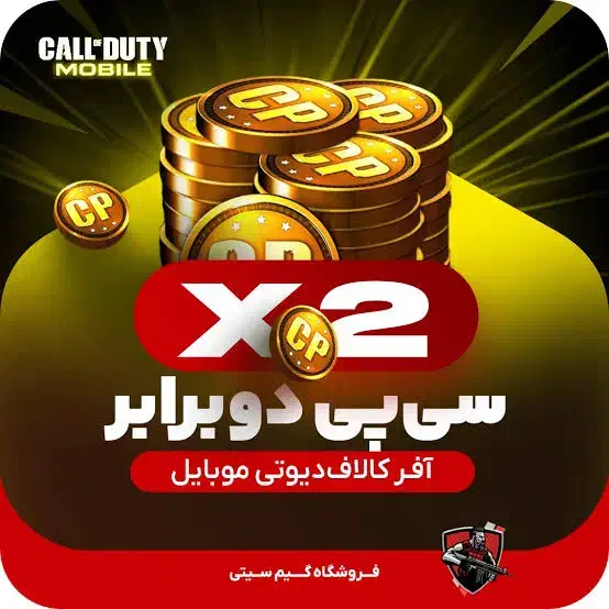 سیپی کالاف|کنسول، بازی ویدئویی و آنلاین|تهران, شادمان|دیوار