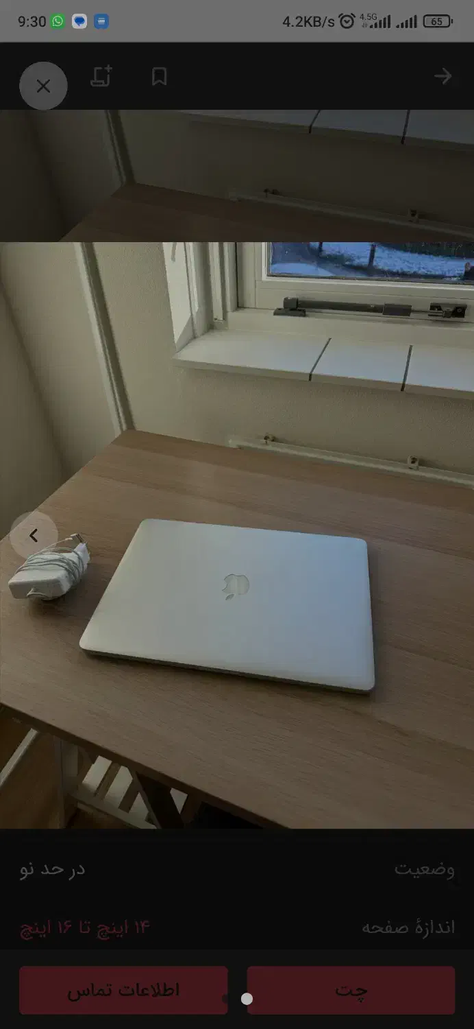 Macbook pro 2013 core i7|رایانه همراه|اردبیل, |دیوار