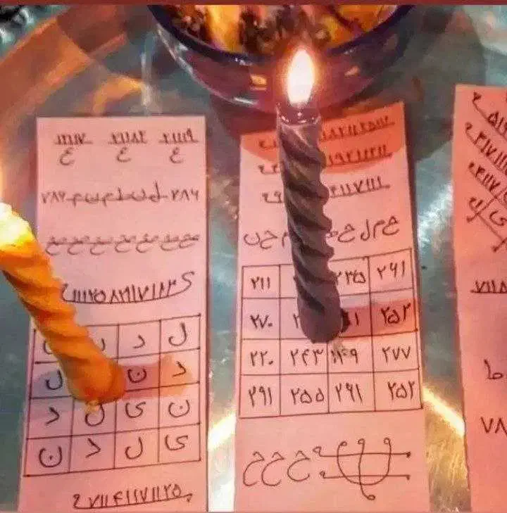 سرکتاب ودعای کلیمی|کتاب و مجله مذهبی|فسا, |دیوار