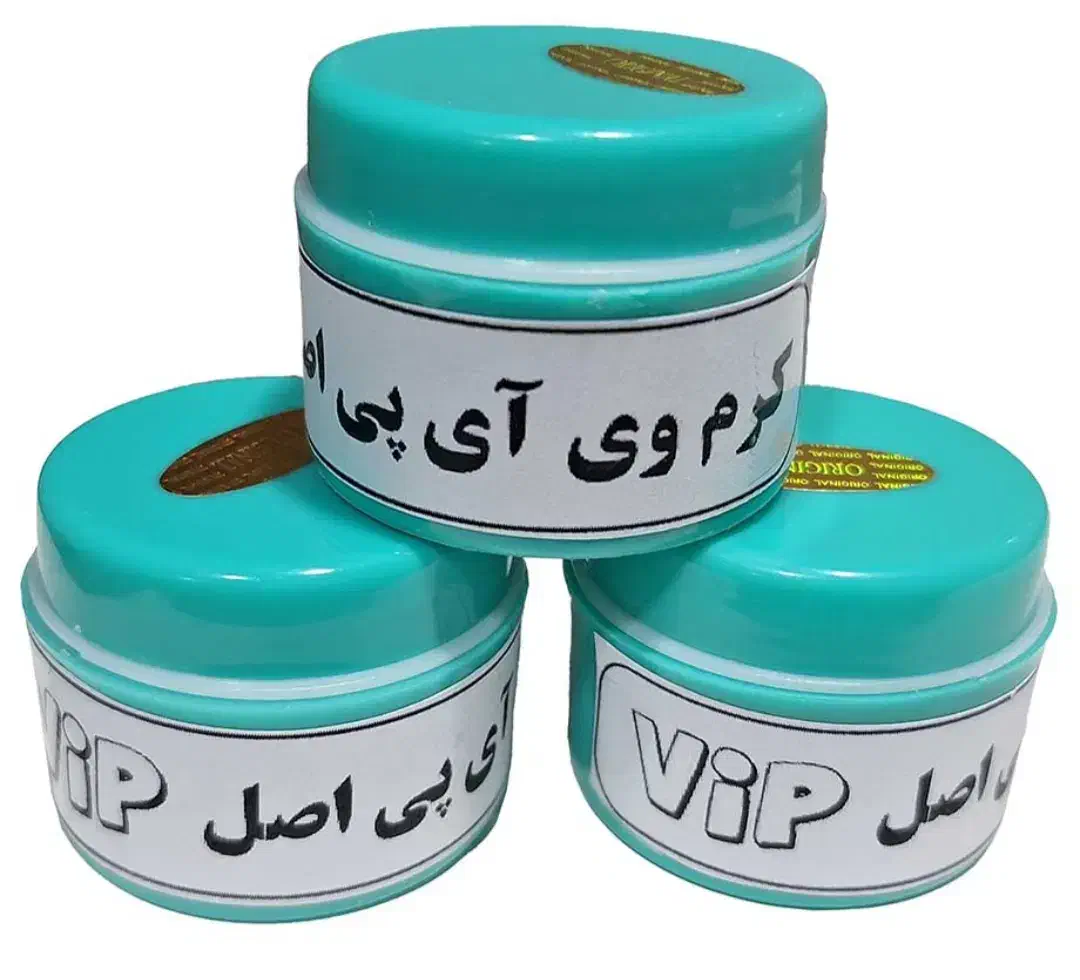 مواد اولیه موجوده|آرایشی، بهداشتی، درمانی|اهواز, غیزانیه|دیوار