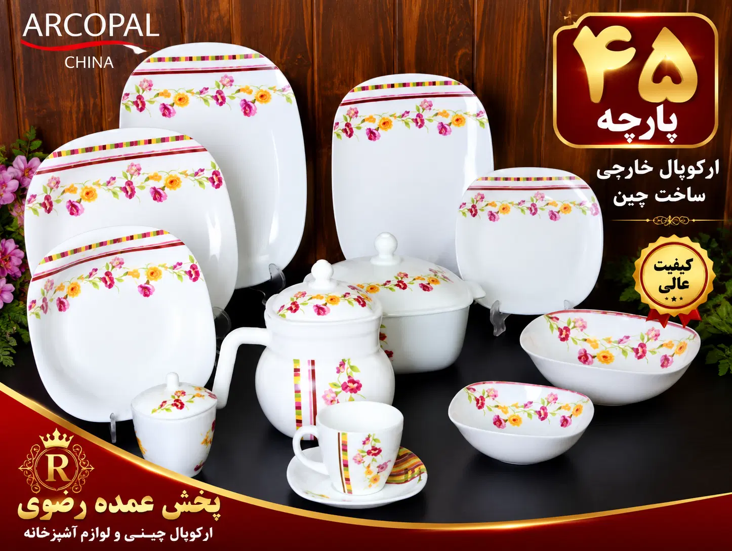 نیروی کاری فعال اشنا به کامپیوتر|استخدام بازاریابی و فروش|تهران, شوش|دیوار