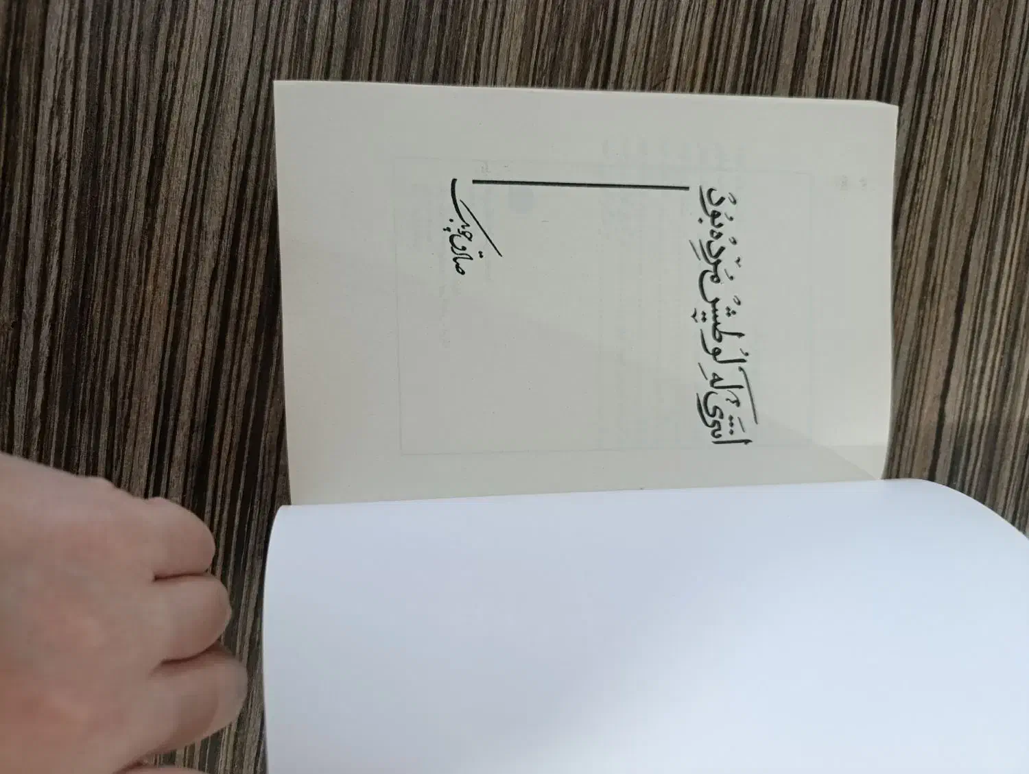 کتاب|کتاب و مجله آموزشی|اهواز, کیانشهر|دیوار